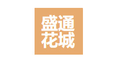 东莞市盛通花城房地产...
