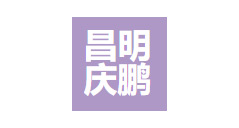 东莞市昌明庆鹏物业投...