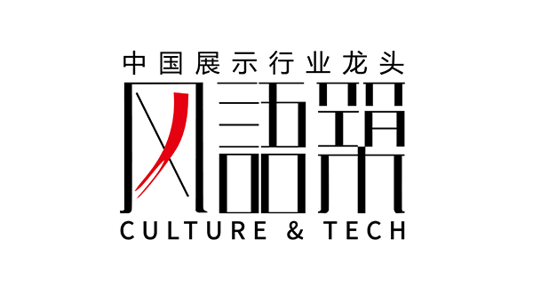 上海风语筑文化科技股...
