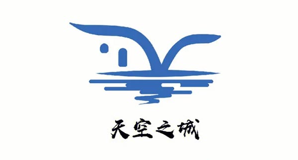 天空之城