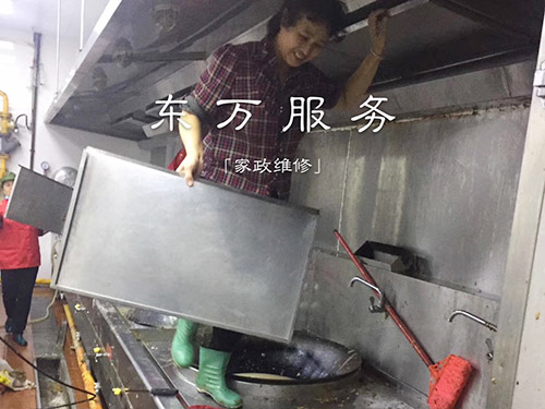 浅谈生活中的容易忽视的清洁死角