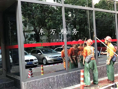 办公楼开荒保洁