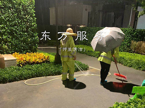 东莞开荒保洁