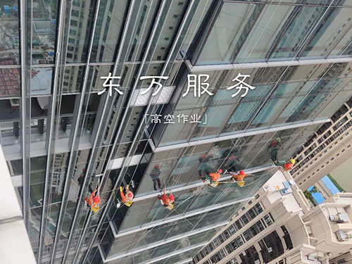 高空外墙清洗