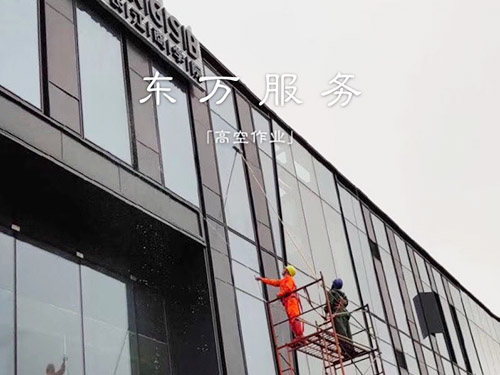 高空外墙清洗服务