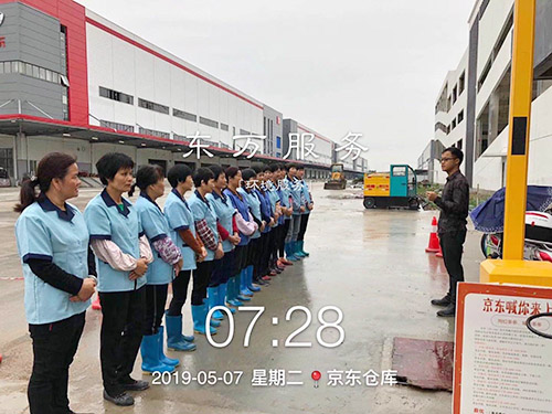 厂房开荒保洁